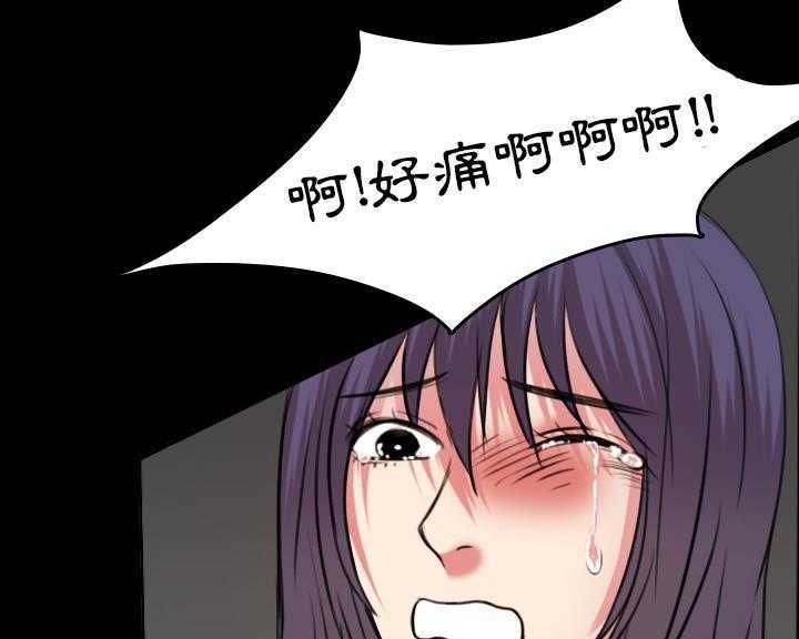 90P - 炼狱鬼岛