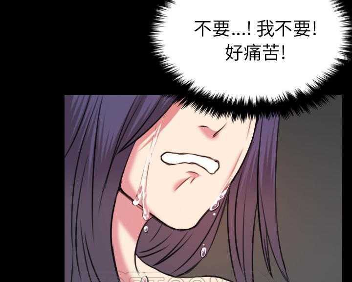 93P - 炼狱鬼岛