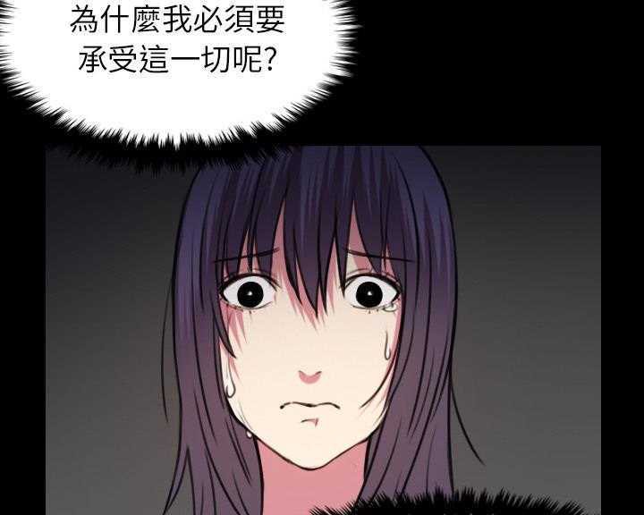 97P - 炼狱鬼岛