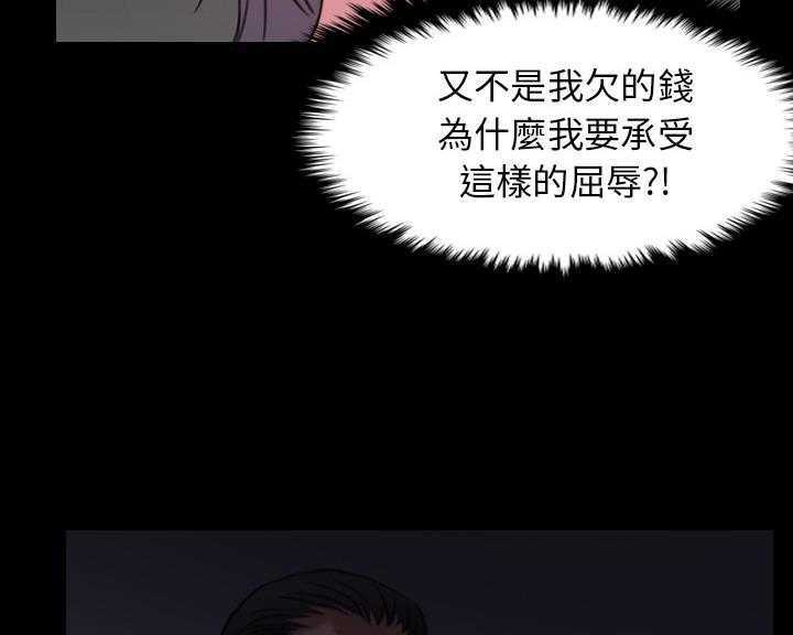 98P - 炼狱鬼岛
