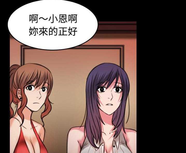 101P - 炼狱鬼岛