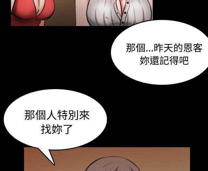 102P - 炼狱鬼岛