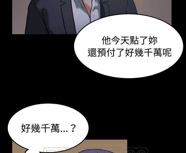 105P - 炼狱鬼岛