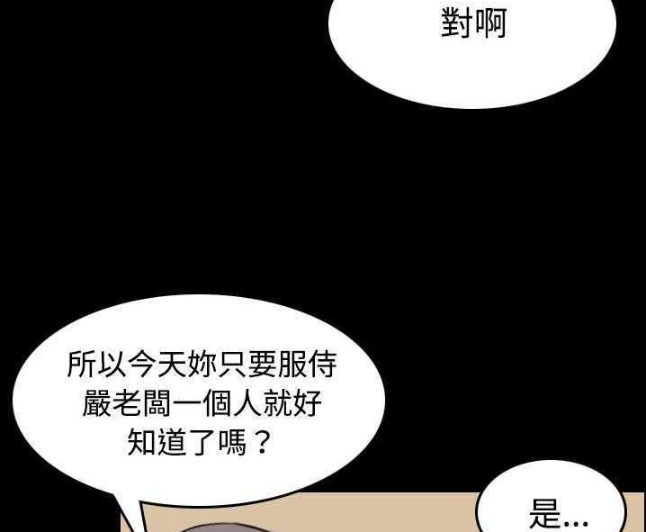 107P - 炼狱鬼岛