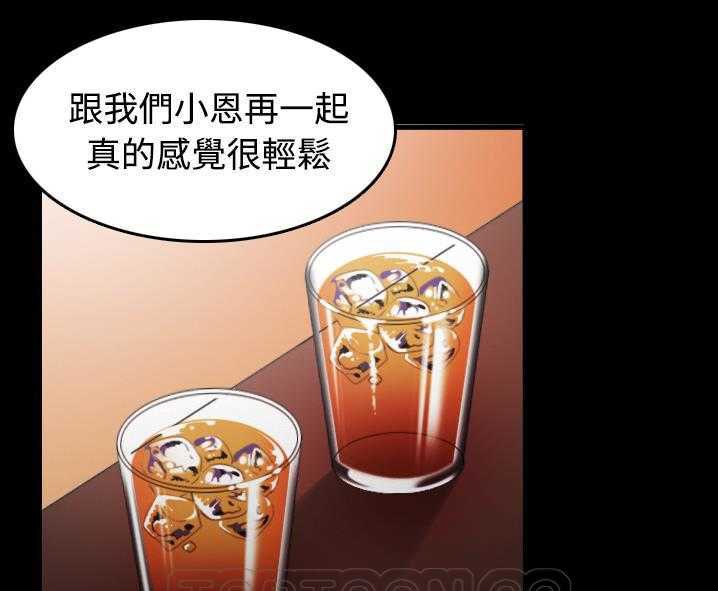 111P - 炼狱鬼岛