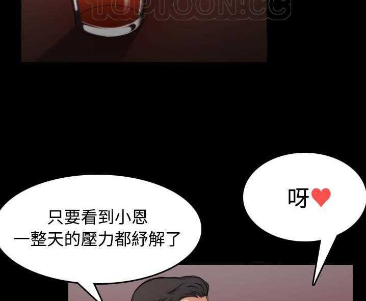 112P - 炼狱鬼岛