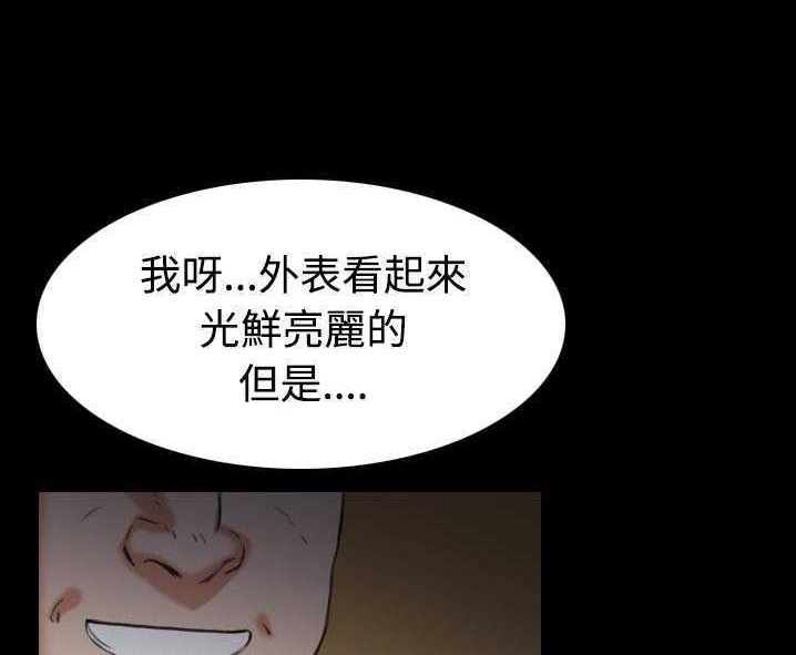 114P - 炼狱鬼岛