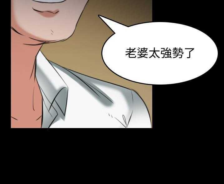 115P - 炼狱鬼岛