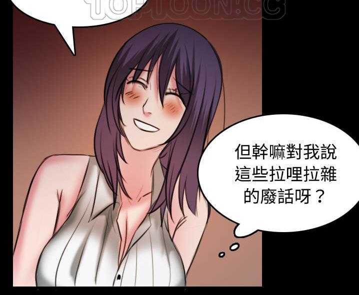118P - 炼狱鬼岛