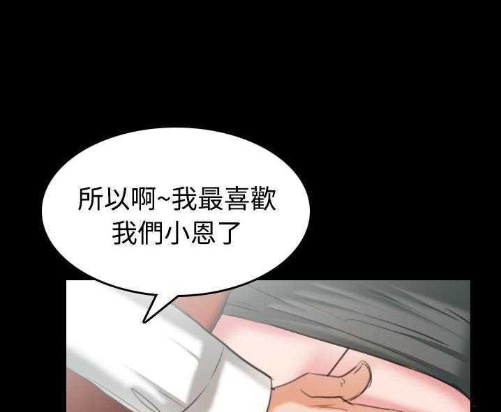 119P - 炼狱鬼岛