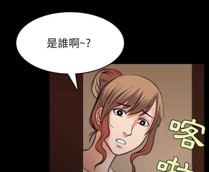 11P - 炼狱鬼岛