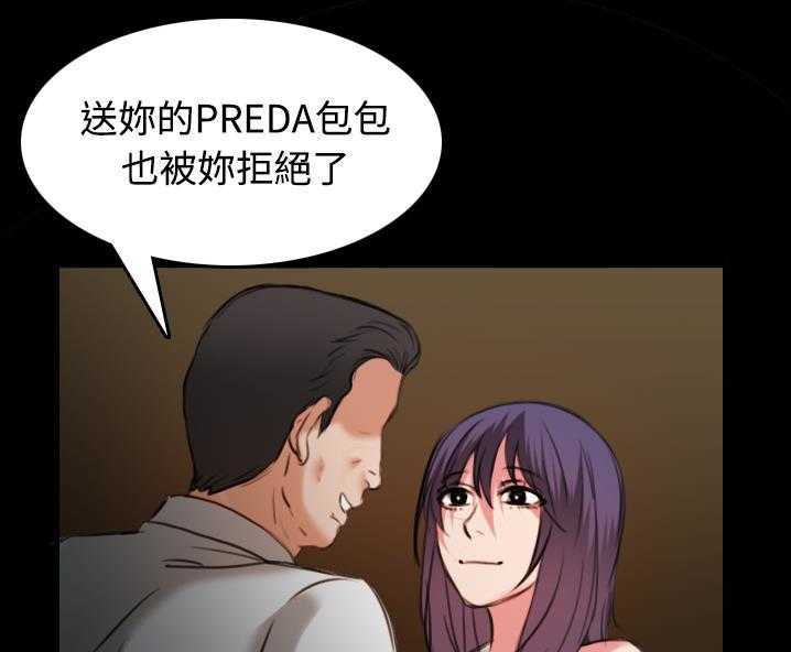 121P - 炼狱鬼岛