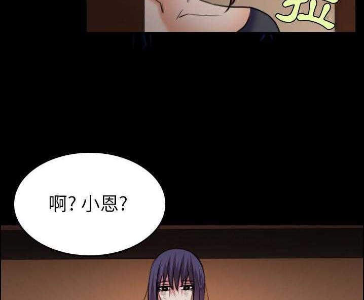 12P - 炼狱鬼岛