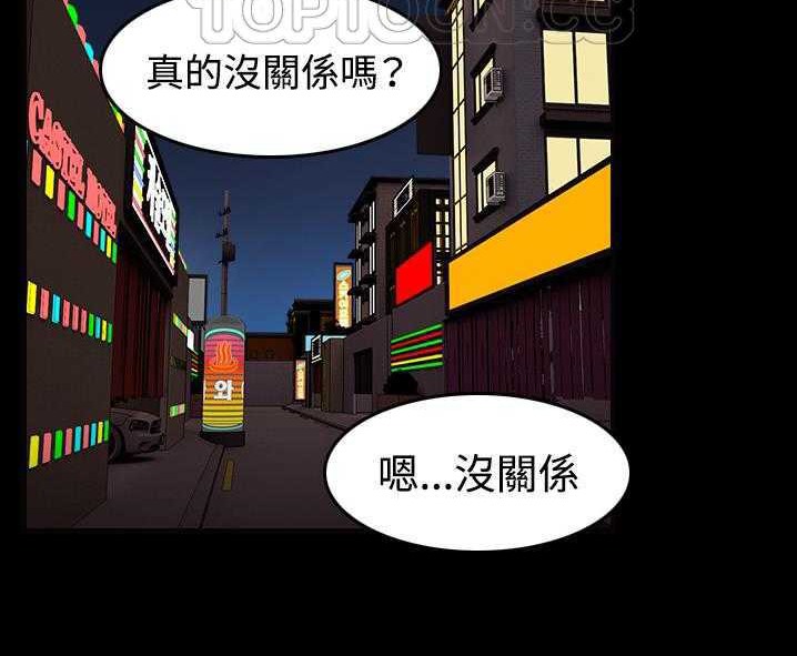 16P - 炼狱鬼岛