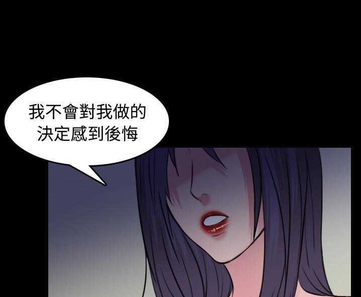 17P - 炼狱鬼岛