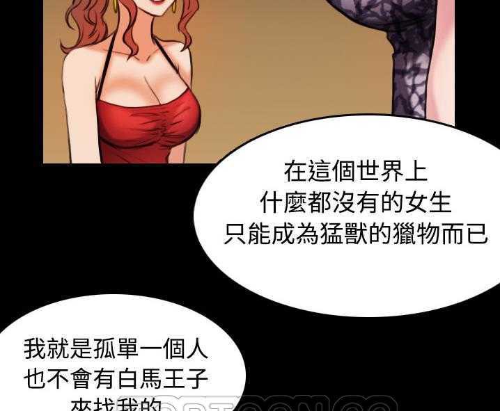 21P - 炼狱鬼岛