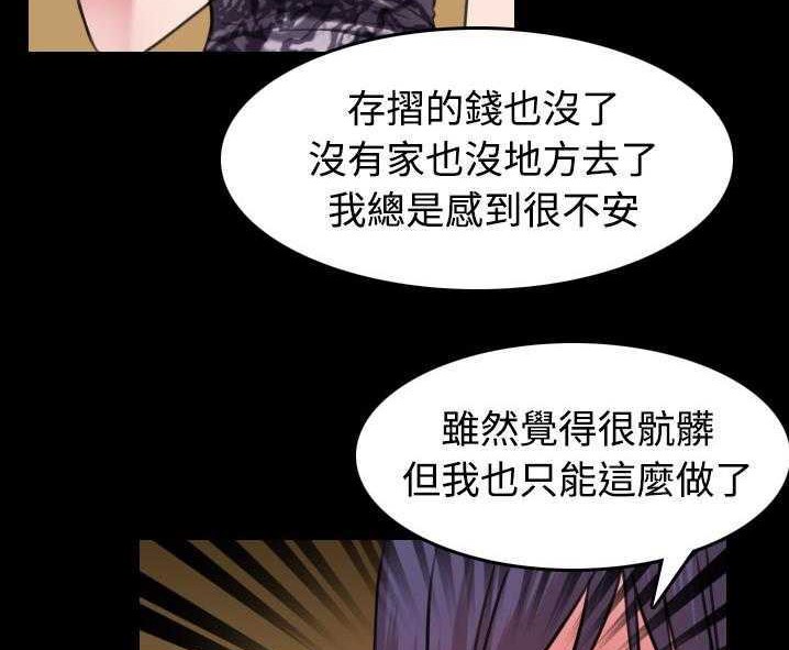23P - 炼狱鬼岛