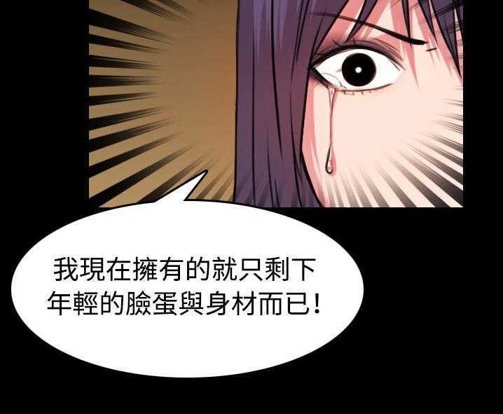 24P - 炼狱鬼岛
