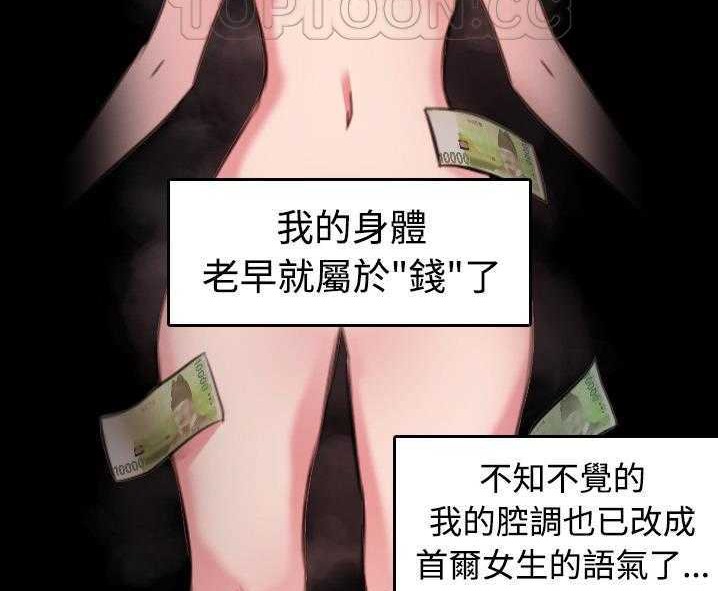 28P - 炼狱鬼岛