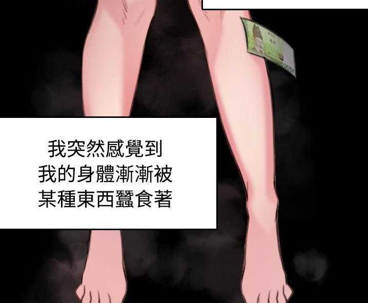 29P - 炼狱鬼岛