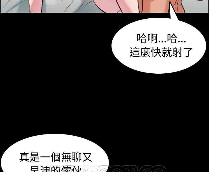 33P - 炼狱鬼岛