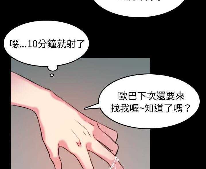 35P - 炼狱鬼岛