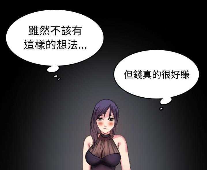 38P - 炼狱鬼岛