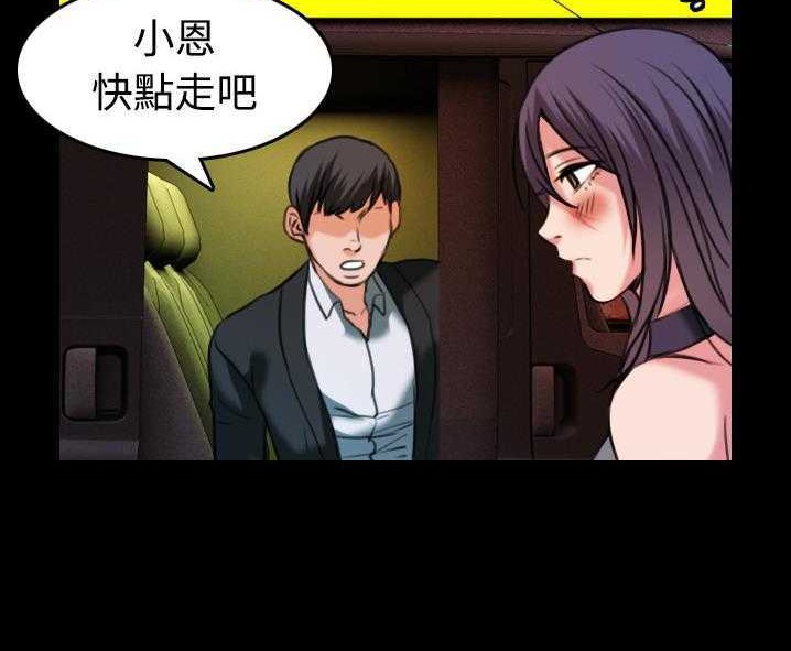 41P - 炼狱鬼岛