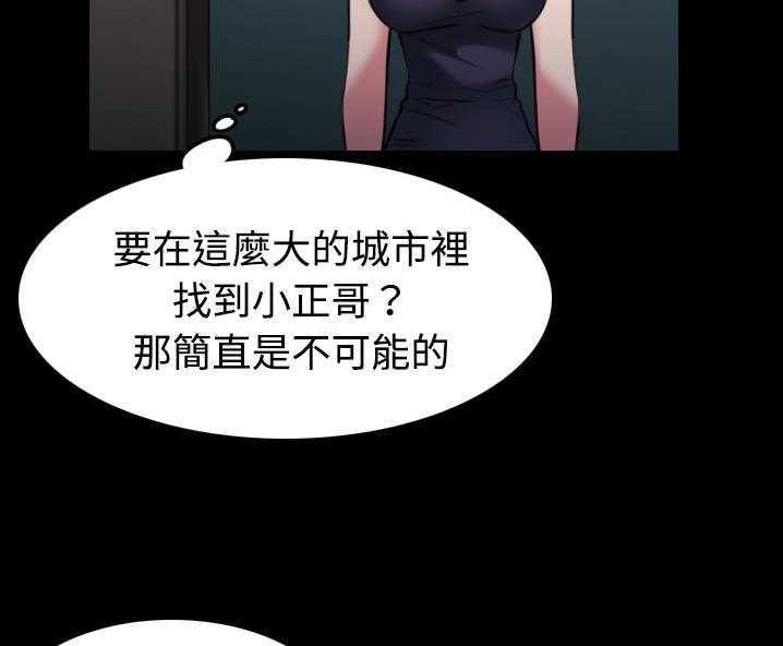 43P - 炼狱鬼岛