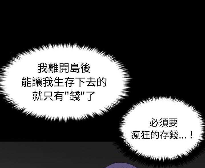 47P - 炼狱鬼岛