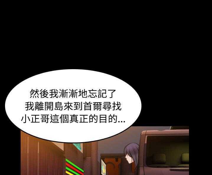 49P - 炼狱鬼岛