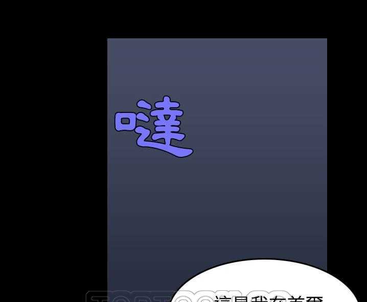 51P - 炼狱鬼岛