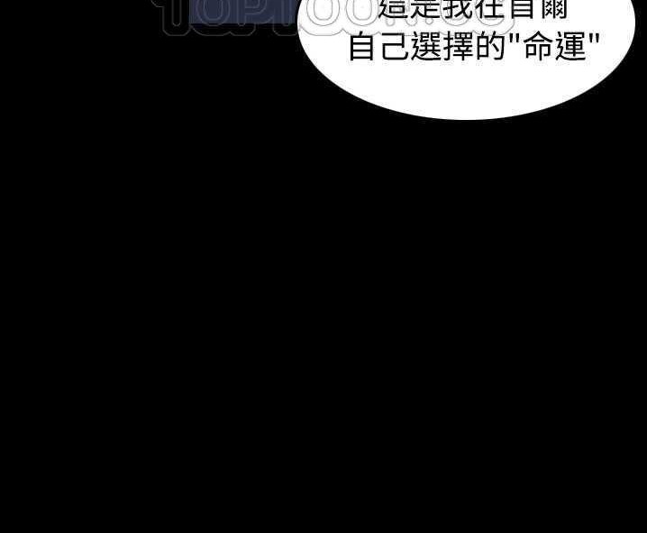52P - 炼狱鬼岛