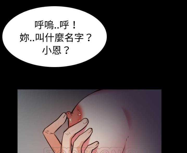57P - 炼狱鬼岛