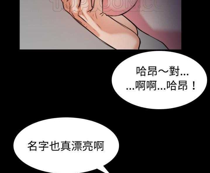 58P - 炼狱鬼岛