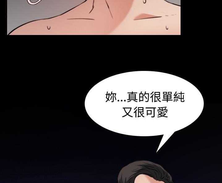 65P - 炼狱鬼岛