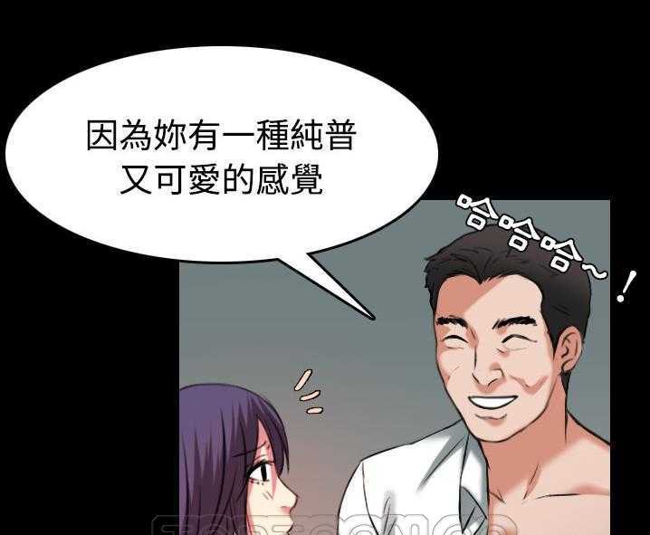 69P - 炼狱鬼岛