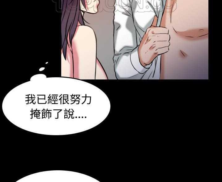 70P - 炼狱鬼岛
