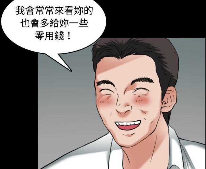 71P - 炼狱鬼岛