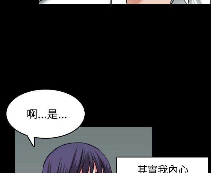 72P - 炼狱鬼岛