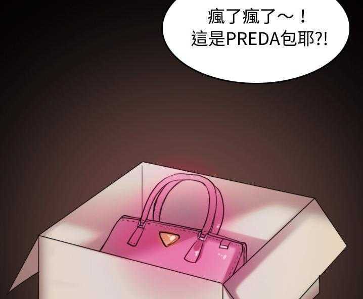 79P - 炼狱鬼岛