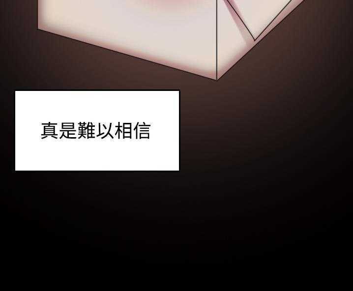 80P - 炼狱鬼岛