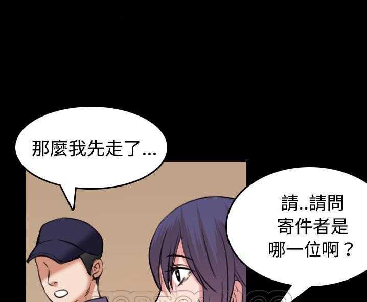 81P - 炼狱鬼岛