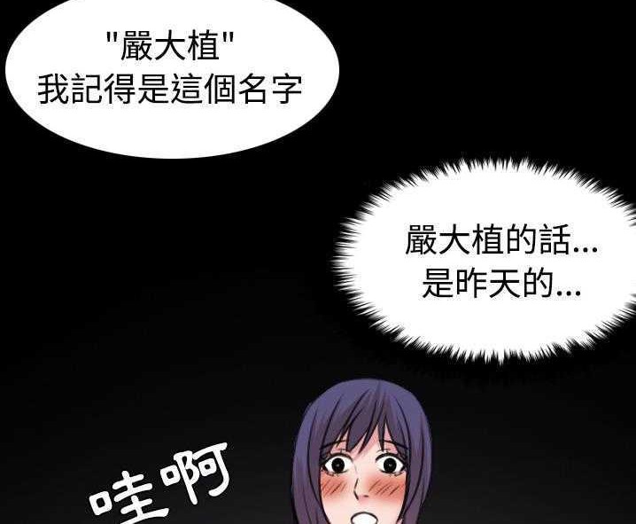 84P - 炼狱鬼岛