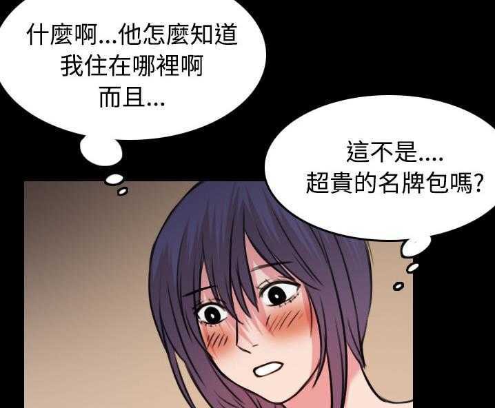 86P - 炼狱鬼岛