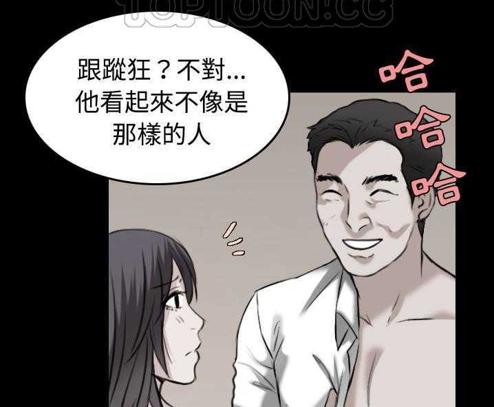 88P - 炼狱鬼岛