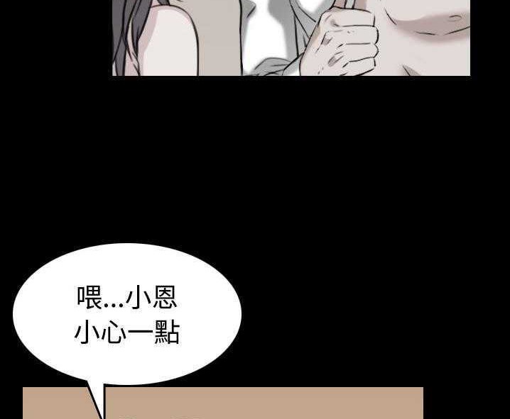 89P - 炼狱鬼岛