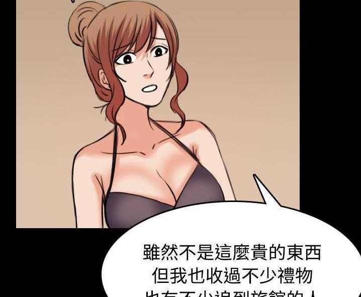 90P - 炼狱鬼岛