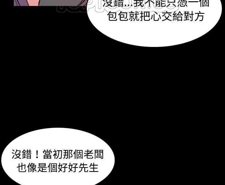 94P - 炼狱鬼岛