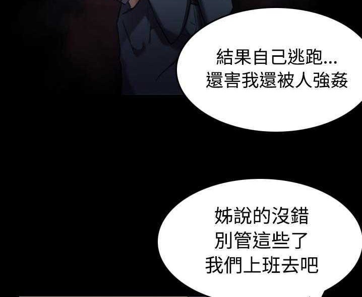 96P - 炼狱鬼岛